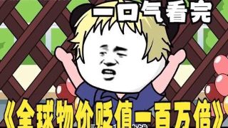 海贼王漫画第794话在线观看全集