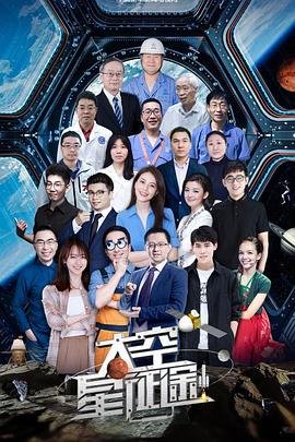 爱的厘米大结局资源百度网盘