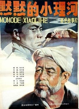 杀死伊芙第二季07集在线观看
