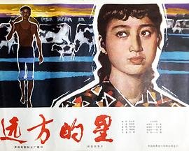 月亮上的男人(普通话) 1999 金·凯瑞