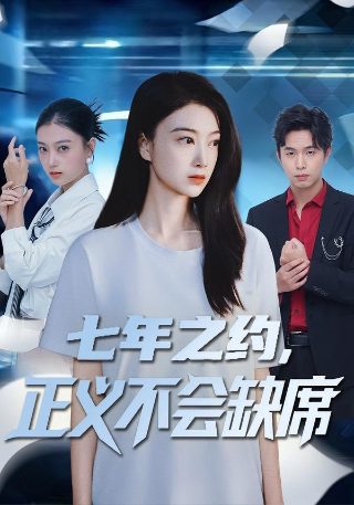 电视剧老牛家的战争第26集