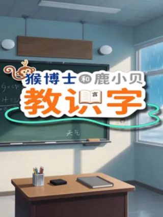 神话电视剧