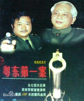 琅琊榜之风起长林 阅读