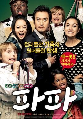 机甲闯仙界完整版视频播放