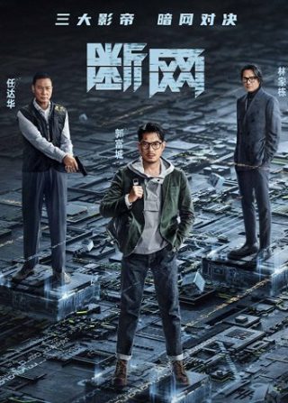 九龙城寨之围城高清在线观看免费版