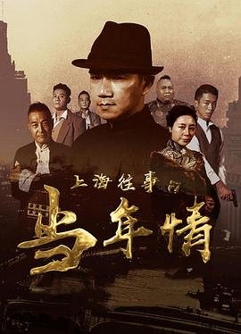 菊豆剧情介绍大结局视频大全