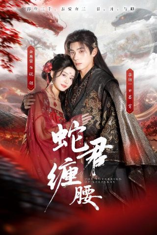 替嫁娇妻偏执总裁轻点宠短剧免费观看