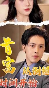 电影《女神驾到》演员表介绍大全图片高清