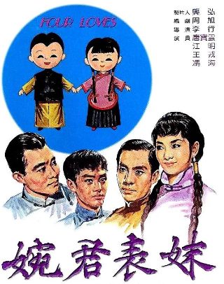 《天下无双》电影在线观看高清国语免费版