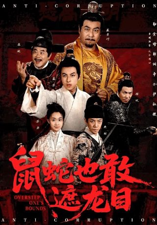 少林与太极停刊原因分析