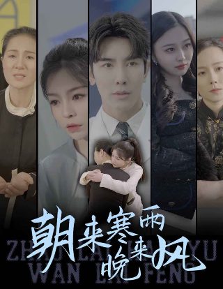 奶爸当家第25集在线观看全集高清