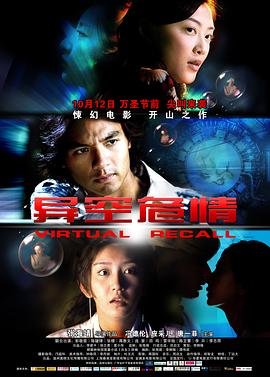 熊出没之春日对对碰第32集粤语版