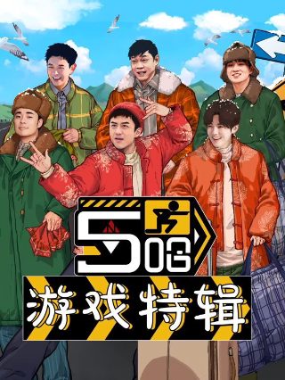 闪亮三姐妹打拼