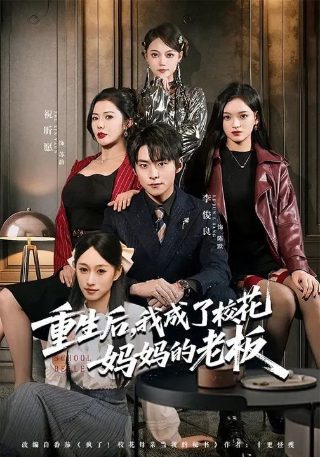 红樱桃在线播放电视剧免费观看全集下载百度云