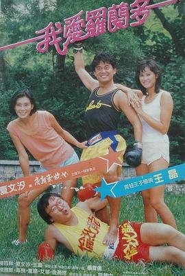 美味侦探在线观看