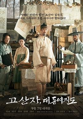 恶魔高校第二季樱花动漫观看