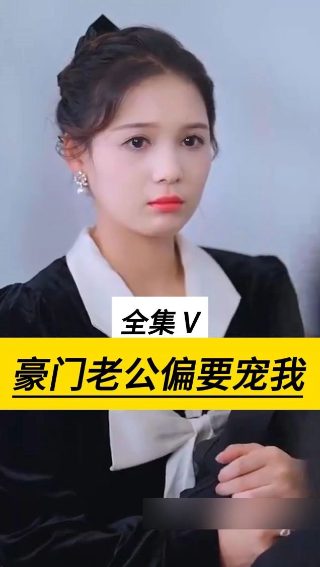 血浓于水铭于心电视剧
