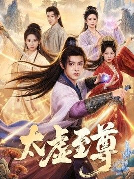 非礼勿视完整版百度网盘