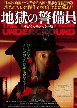 从前有座灵剑山动漫国语观看