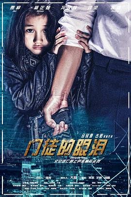 薛仁贵传奇第30集免费观看高清