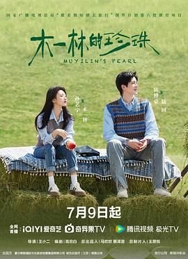 花园宝宝第95集小点点们