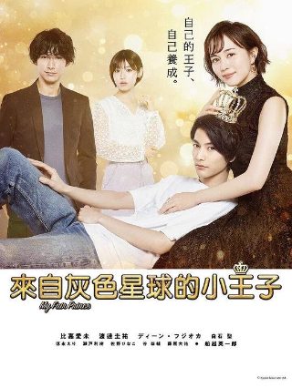 新红楼梦徐锦江版10集在线观看