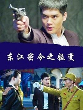 皇权的角逐短剧