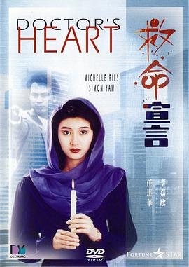 电影《蛇岛狂蟒》98版在线观看中文字幕视频下载