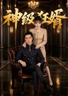 鹡鸰女神2樱花动漫