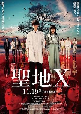 九号秘事第四季百度网盘