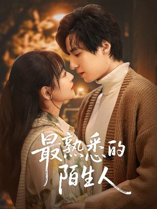 电影《秘密》在线观看免费中文高清视频下载