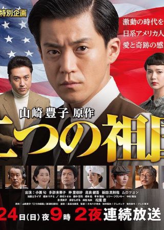 浪客剑心电视剧主题曲是什么