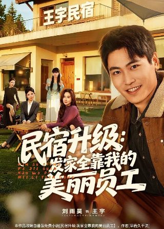 宝贝大结局剧情解析大全视频下载