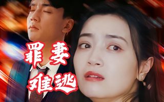 民调局异闻录打包下载