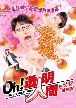 电影四平青年之喋血曼谷在线观看
