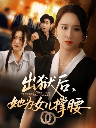 霹雳娇娃电视剧完整版在线观看免费