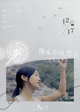 甜蜜电视剧第12集免费观看下载