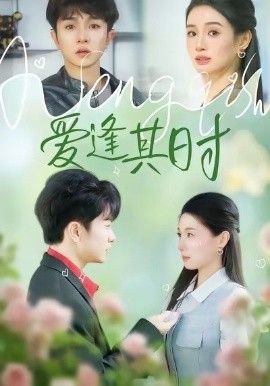 小时代三在线观看