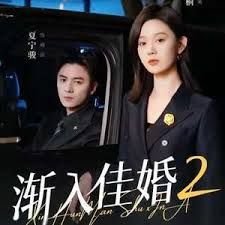 跟踪者第一季片段