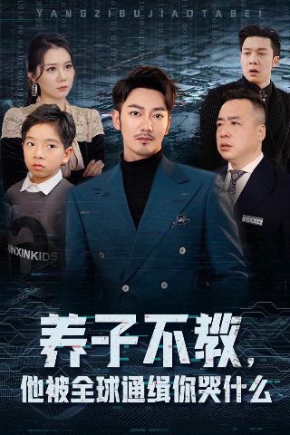 保姆 电视剧第一部在线观看全集免费