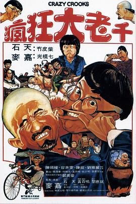 蜿龙的读音