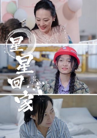 恋爱舞台在线观看11集完整版高清免费播放