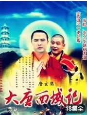 余烬之上电视剧第28季免费观看下载全集