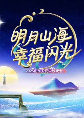 偶像明星运动会程潇