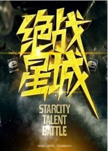 大掌门2金色弟子阵容