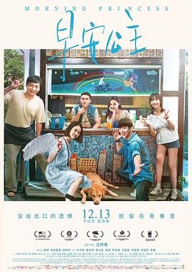 人生第一次第3集免费观看全集电影