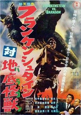 惊天魔盗团英文名