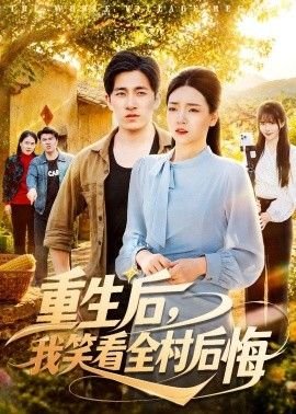 贾玲电影《热辣滚烫》歌曲视频大全