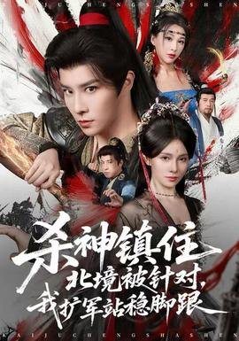 阴影之下漫画第二季在线观看