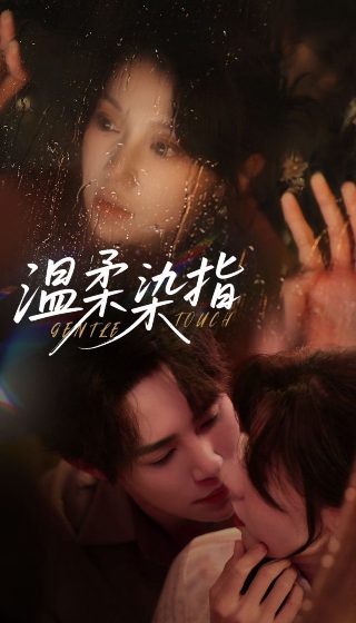 精灵梦叶罗丽第八季16集免费观看